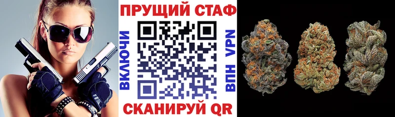 Цена Киров МАРИХУАНА  Cocaine  ГАШ  Метадон  Меф мяу мяу  СОЛЬ  АМФ 