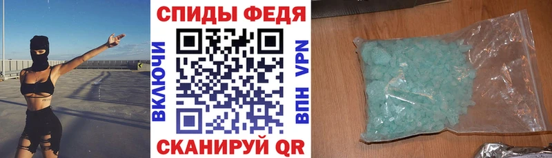 Amphetamine Розовый  Киров 