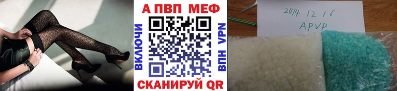 купить наркотики сайты  Киров  Альфа ПВП Crystall 