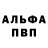 Гашиш Изолятор Dominik Broun