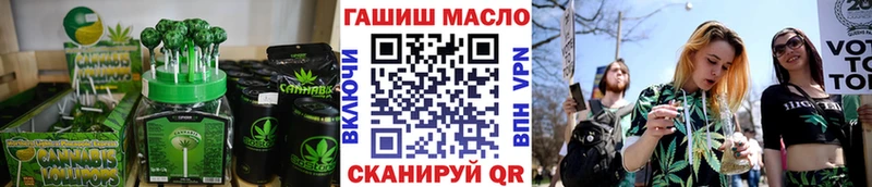 Canna-Cookies конопля Киров