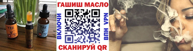 Cannafood марихуана  Киров 