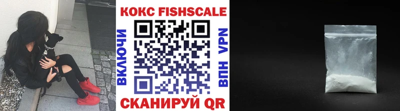 купить закладку  Киров  КОКАИН Перу 