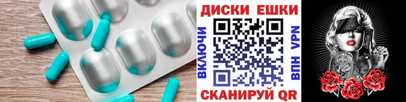 ЭКСТАЗИ 250 мг  Киров 