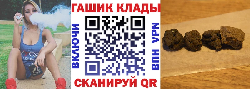ГАШИШ гарик  хочу   Киров 