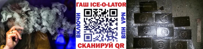 ГАШИШ индика сатива Киров