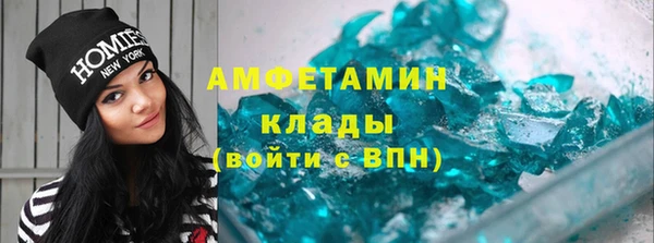 соль ск Белокуриха