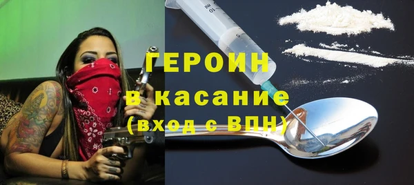 соль ск Белокуриха