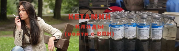 соль ск Белокуриха