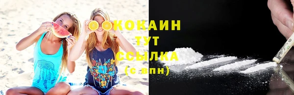 прущая мука Беломорск