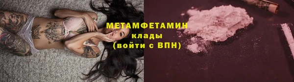 соль ск Белокуриха