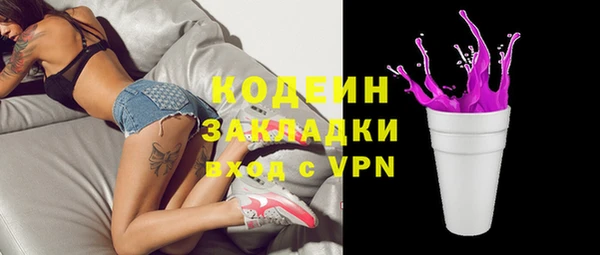 скорость Белоозёрский