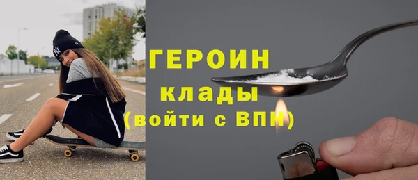 соль ск Белокуриха