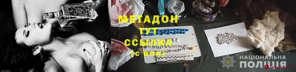 соль ск Белокуриха