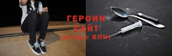 марихуана Богородск