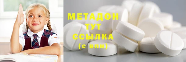 соль ск Белокуриха