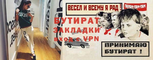 скорость Белоозёрский