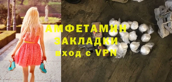 соль ск Белокуриха