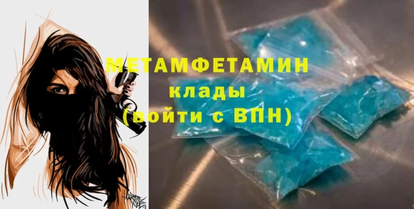 скорость Белоозёрский