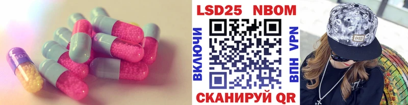 как найти закладки  Киров  Лсд 25 экстази ecstasy 