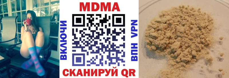 МДМА Molly  Киров 