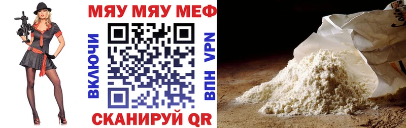 площадка состав  где найти   Киров  Меф 4 MMC 