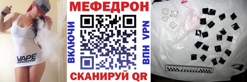 Меф кристаллы Киров