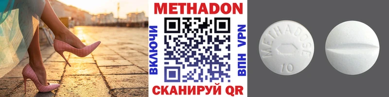 Метадон VHQ  где купить наркоту  Киров 