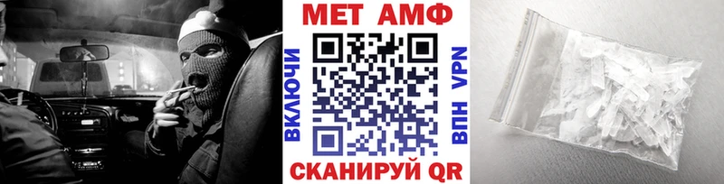 нарко площадка какой сайт  Киров  Метамфетамин кристалл 