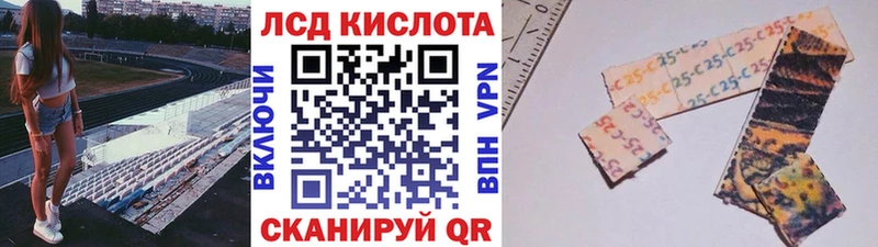 Наркотические марки 1,5мг Киров