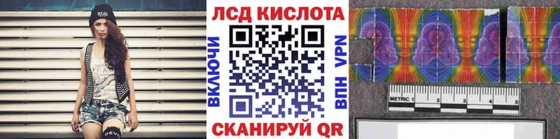 Марки NBOMe 1,8мг  Киров 