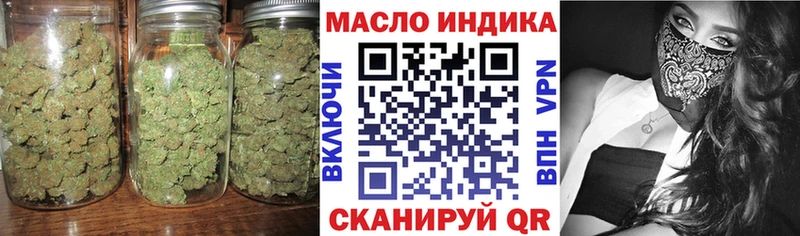 Дистиллят ТГК вейп с тгк  Киров 