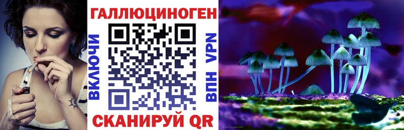 Псилоцибиновые грибы ЛСД  Киров 